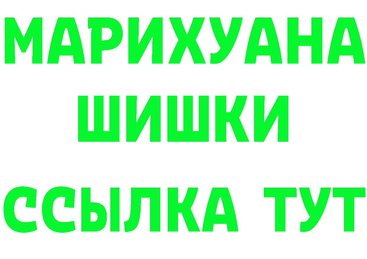 ТГК вейп вход даркнет мега Каневская